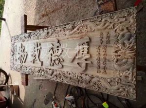 海南藏族自治州贵南县木工样品